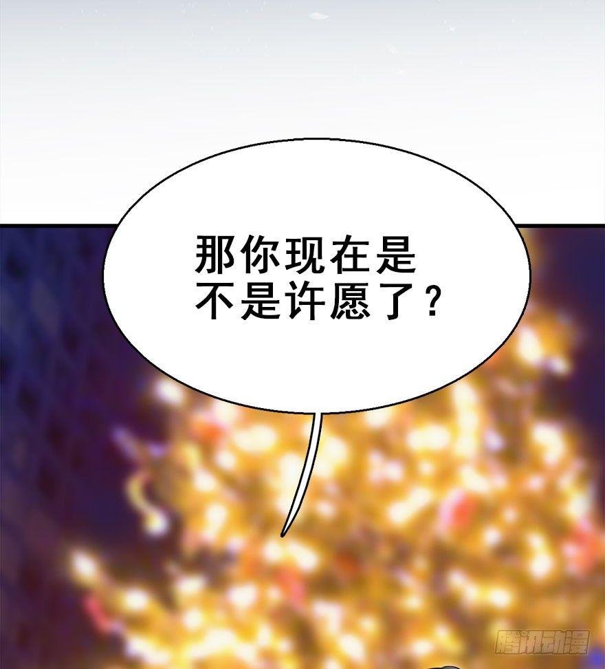 55.新篇章开启！