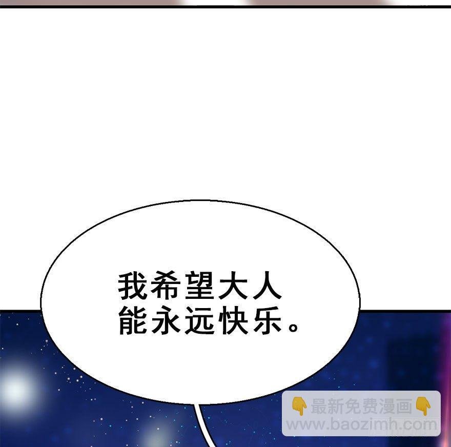 55.新篇章开启！