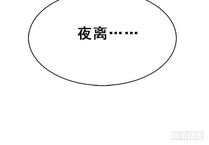 55.新篇章开启！