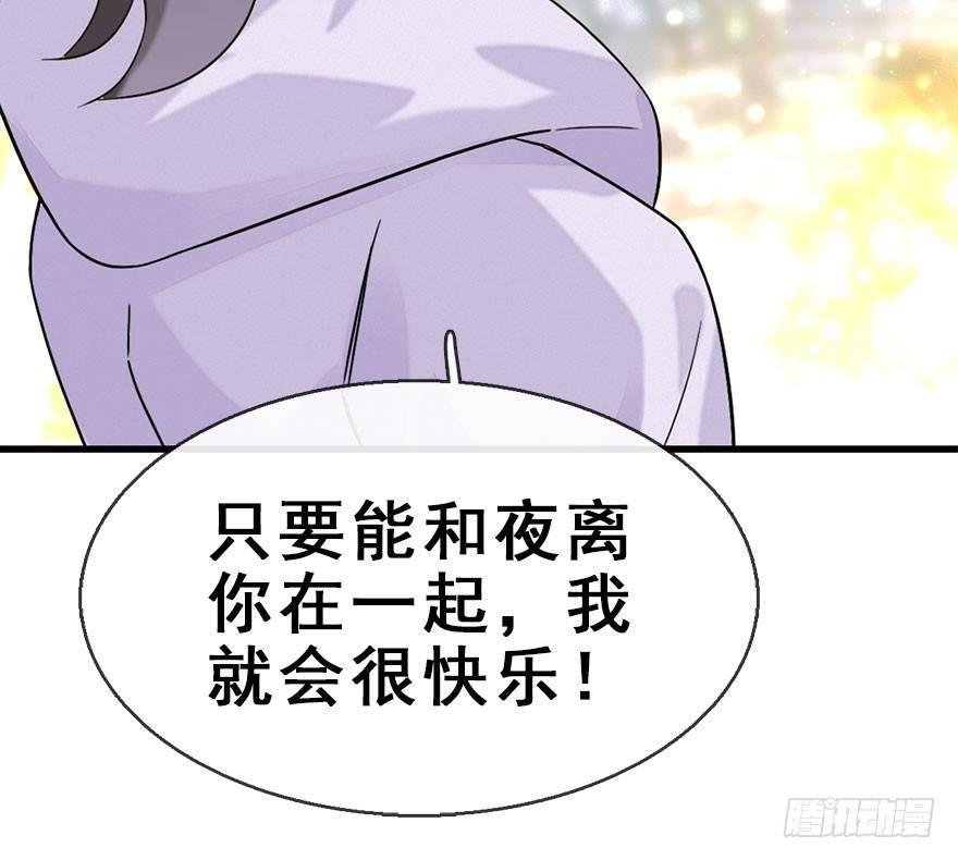 55.新篇章开启！