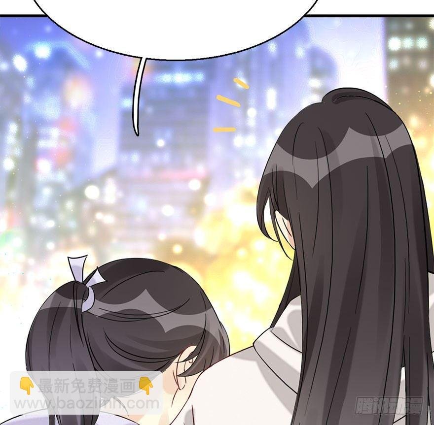 55.新篇章开启！