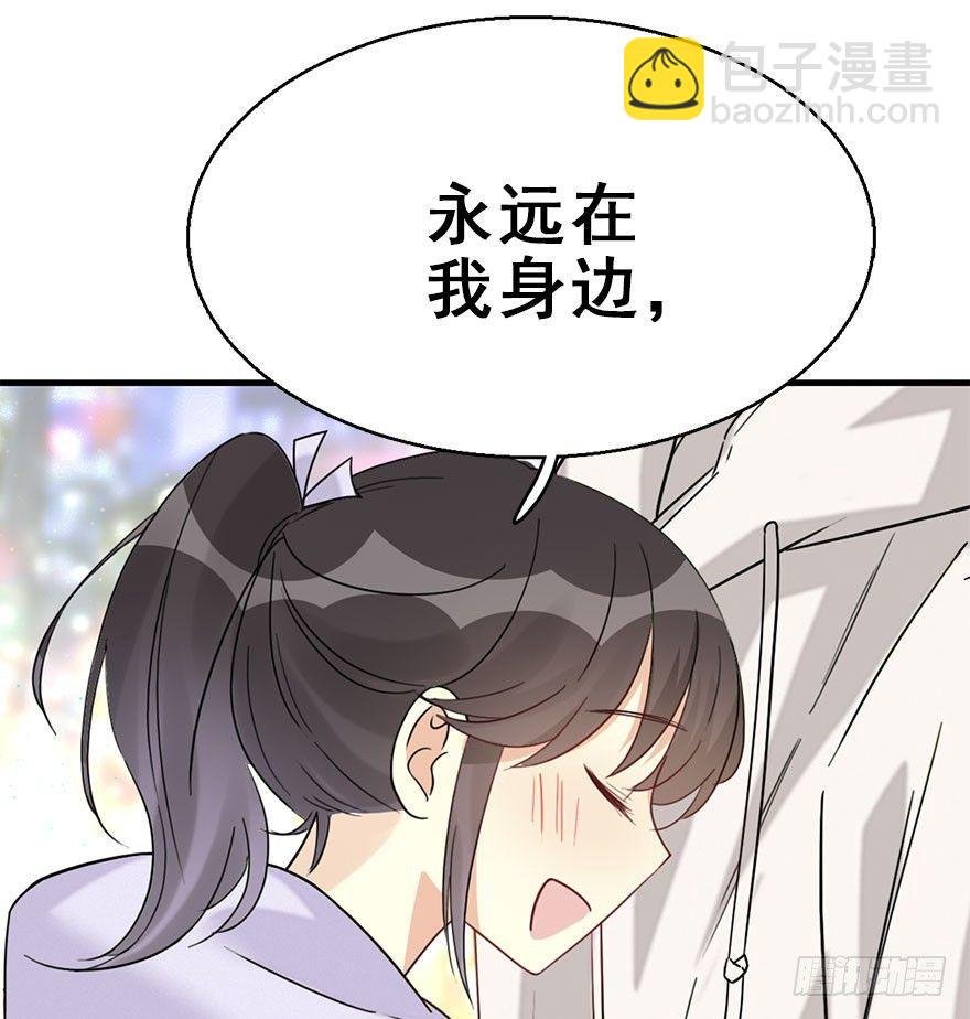 55.新篇章开启！