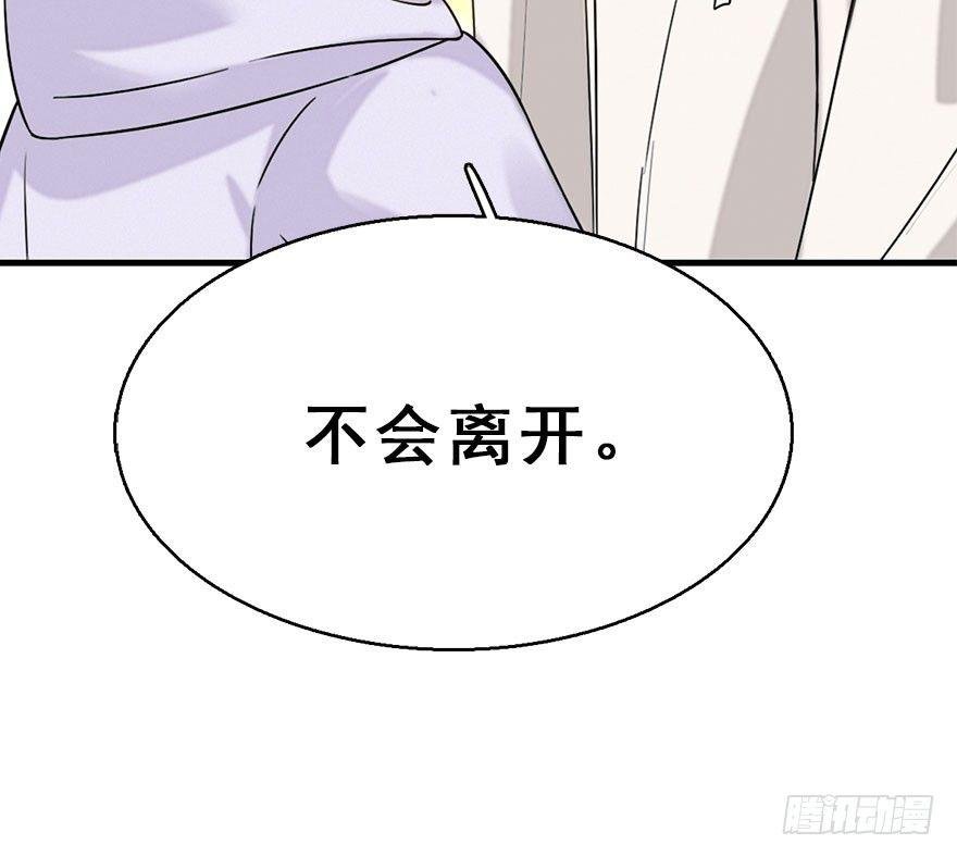 55.新篇章开启！