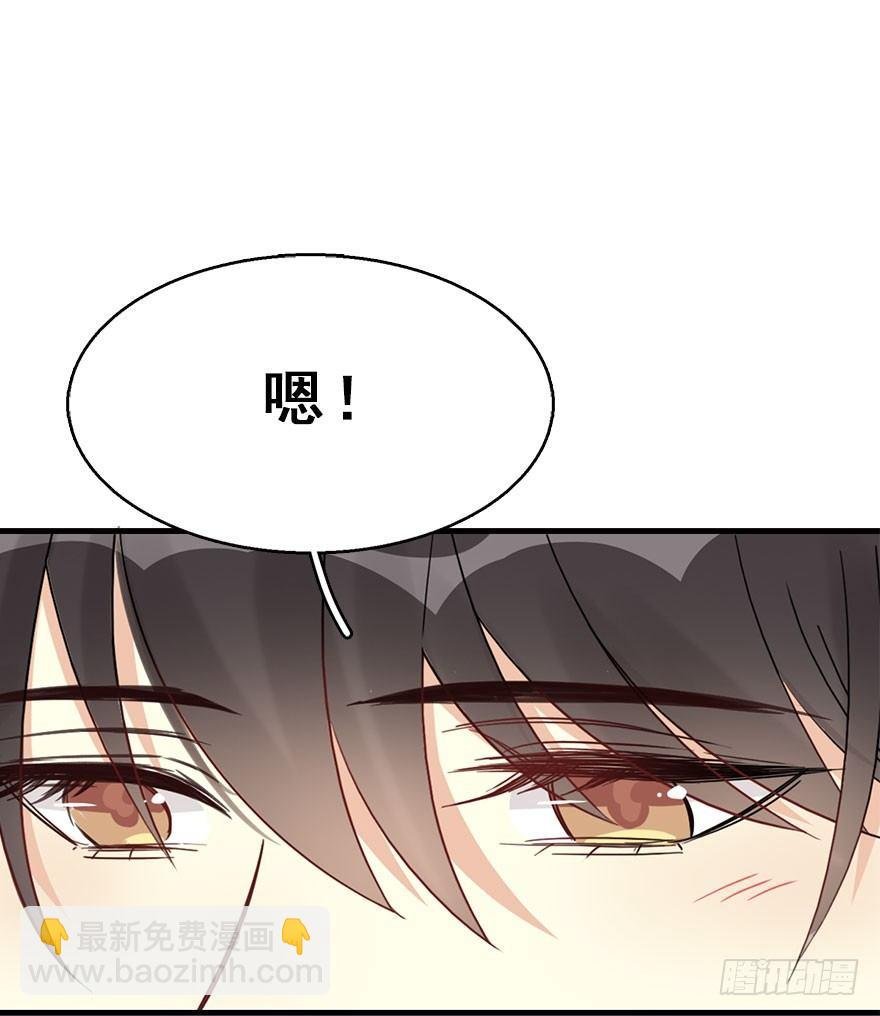 55.新篇章开启！