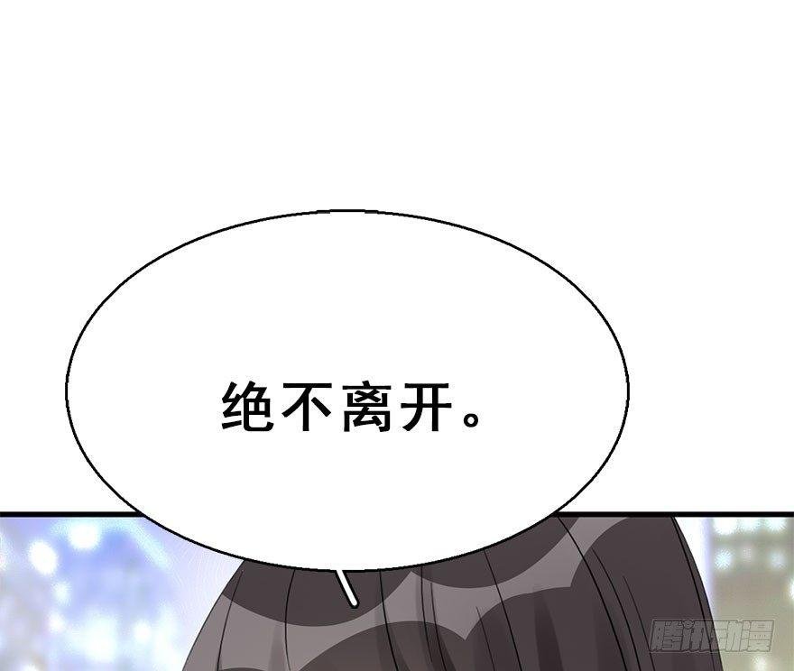 55.新篇章开启！