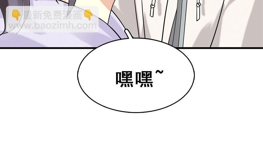 55.新篇章开启！