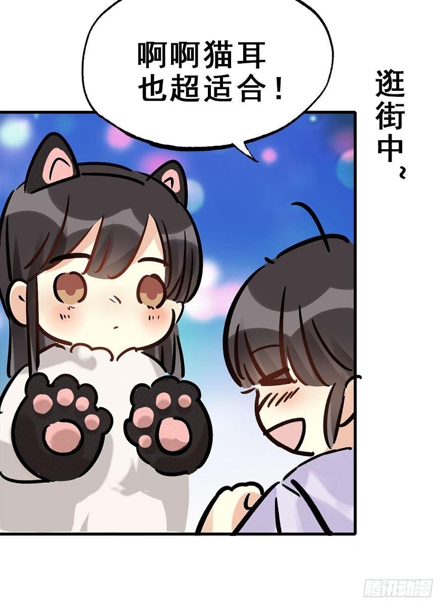 55.新篇章开启！