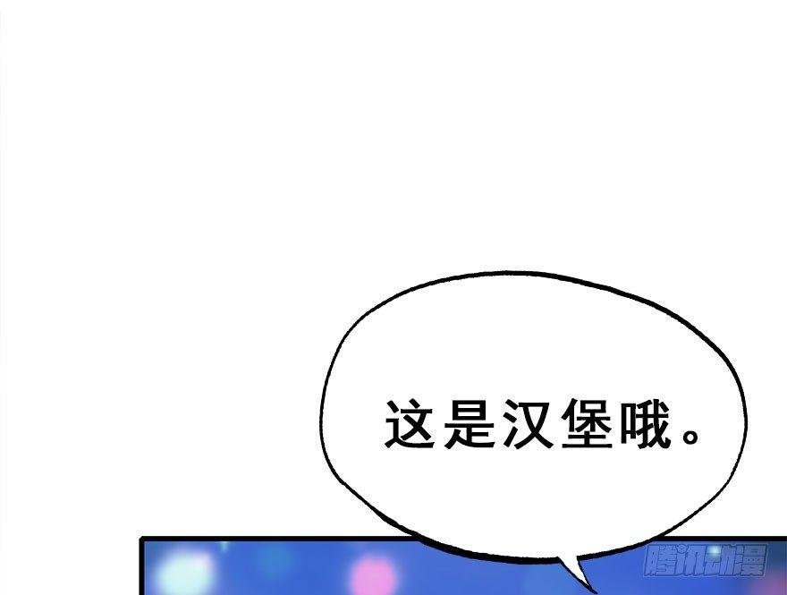 55.新篇章开启！