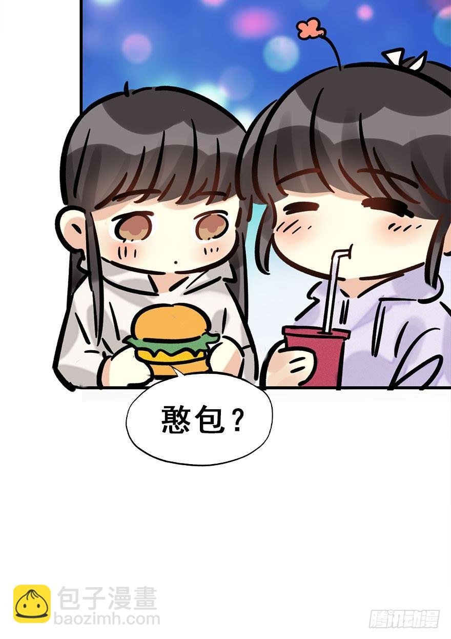 55.新篇章开启！