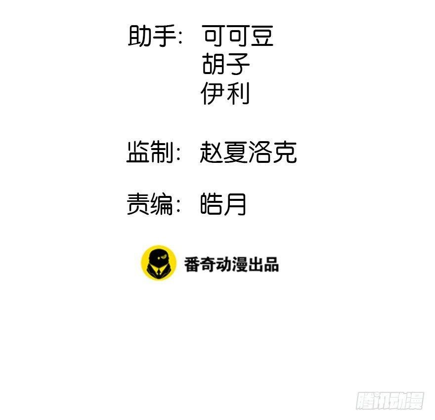 5.异世界与神女（下）