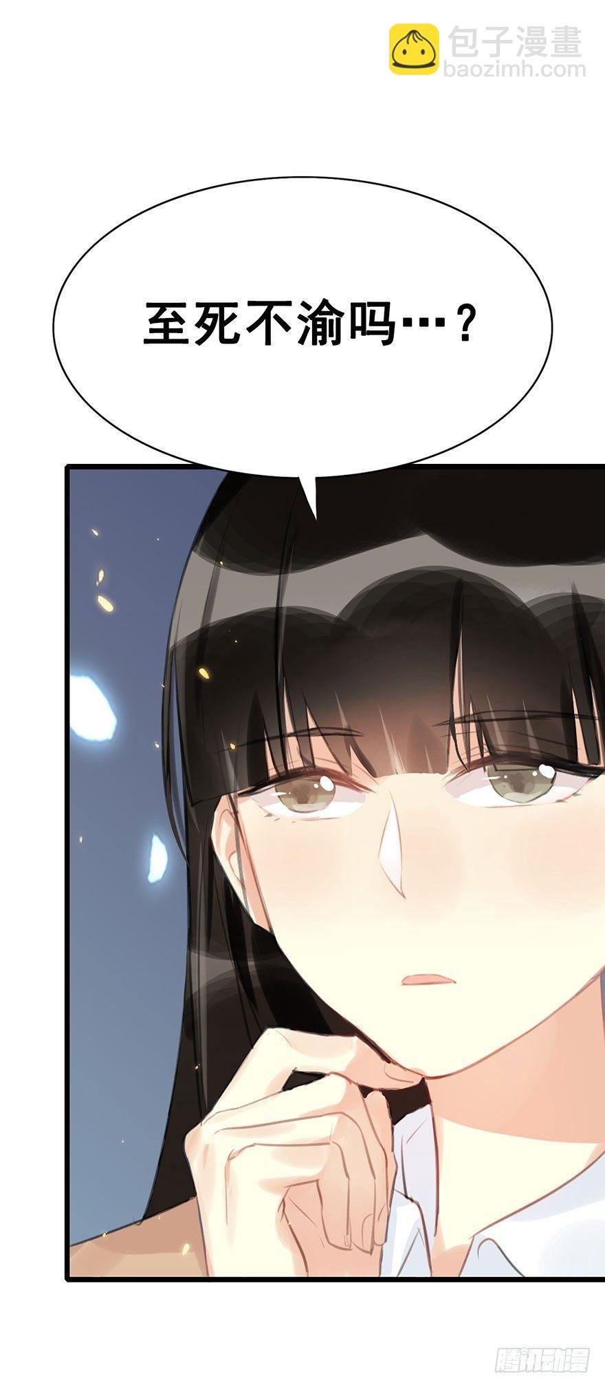 5.异世界与神女（下）
