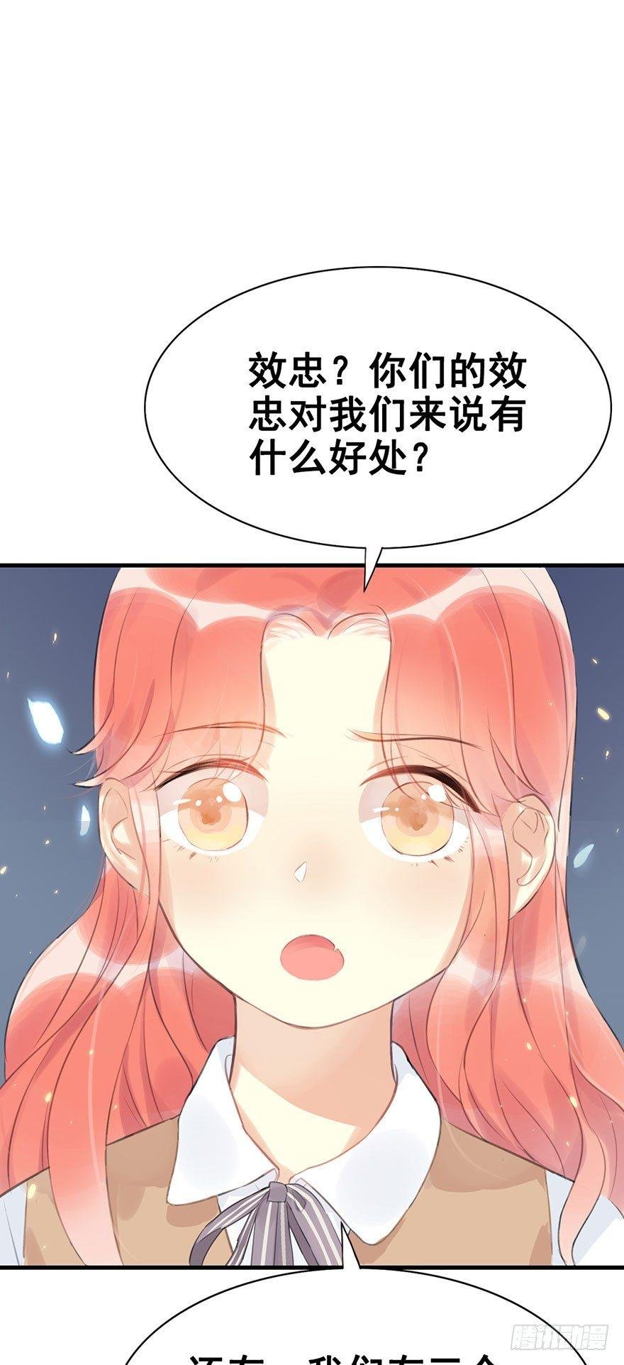 5.异世界与神女（下）