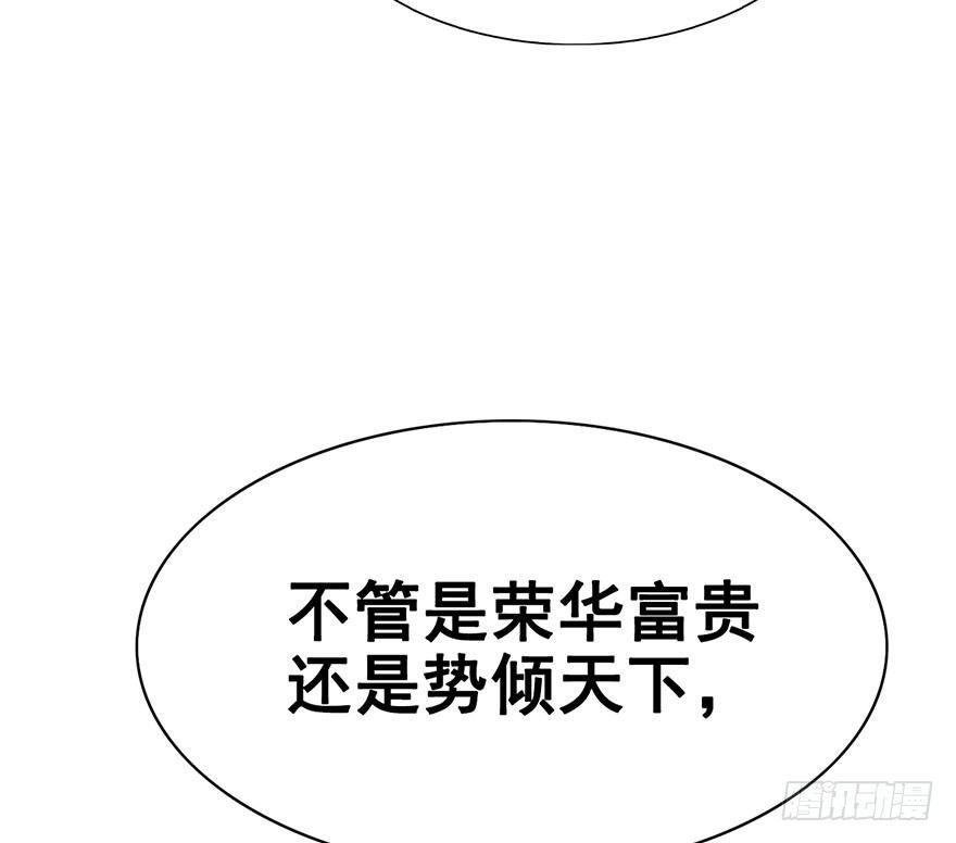 5.异世界与神女（下）