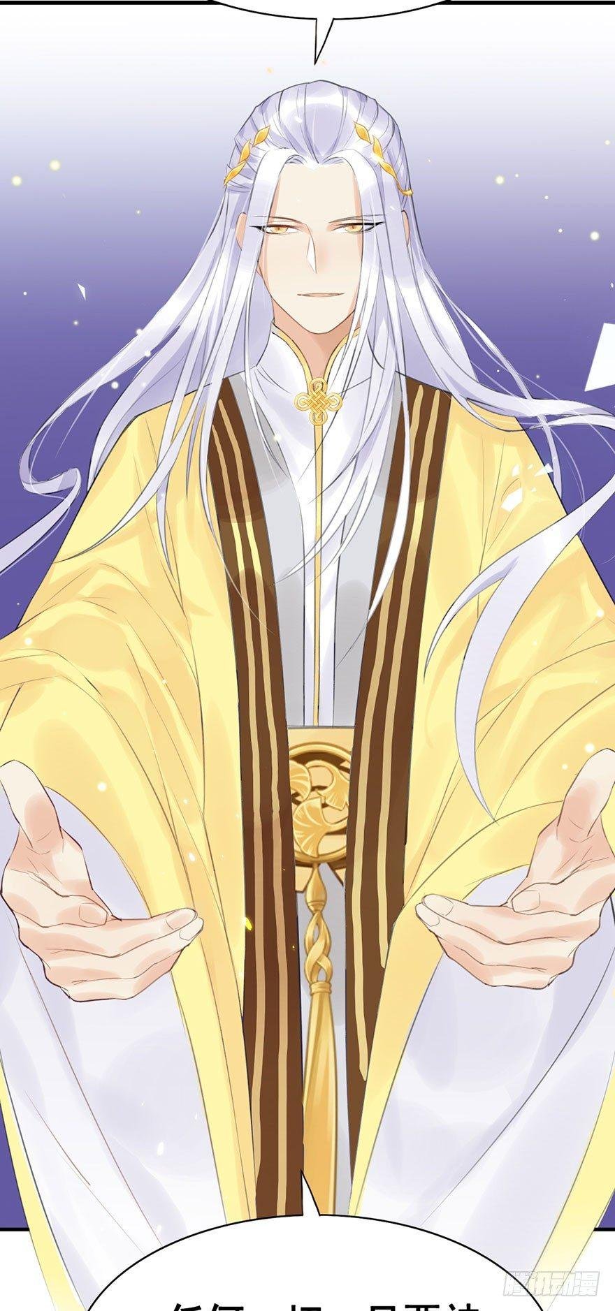 5.异世界与神女（下）