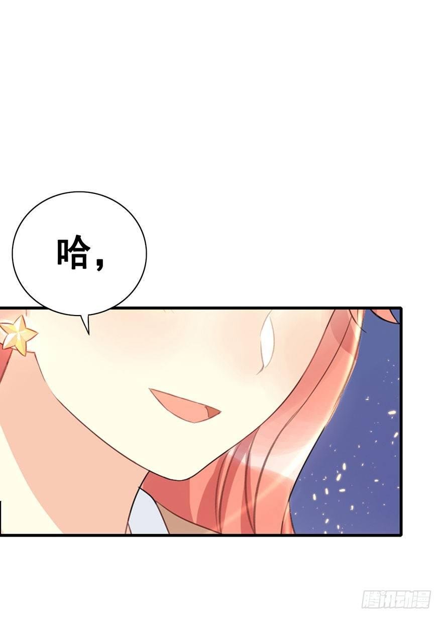 5.异世界与神女（下）