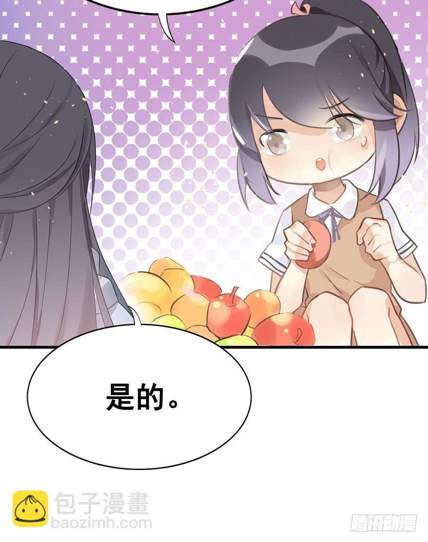 5.异世界与神女（下）
