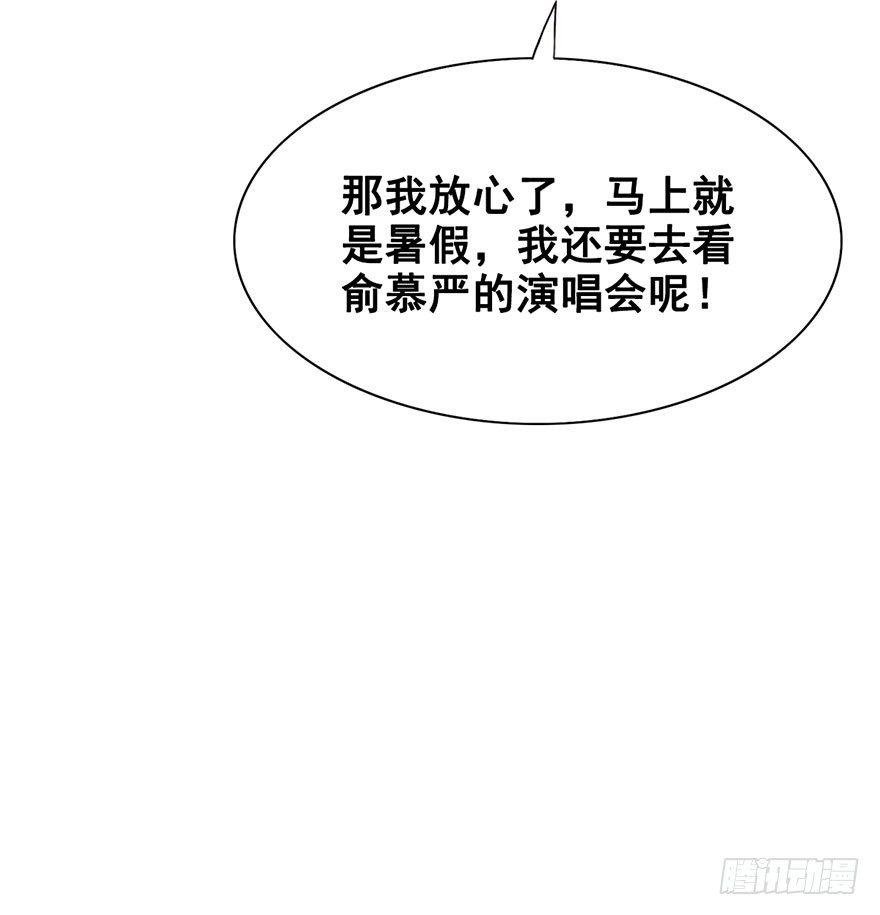 5.异世界与神女（下）