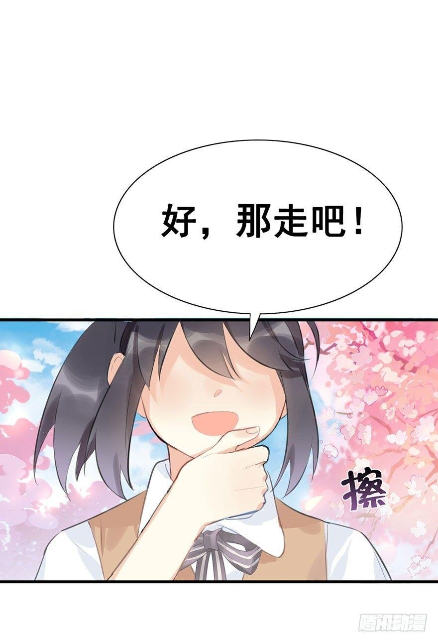 5.异世界与神女（下）