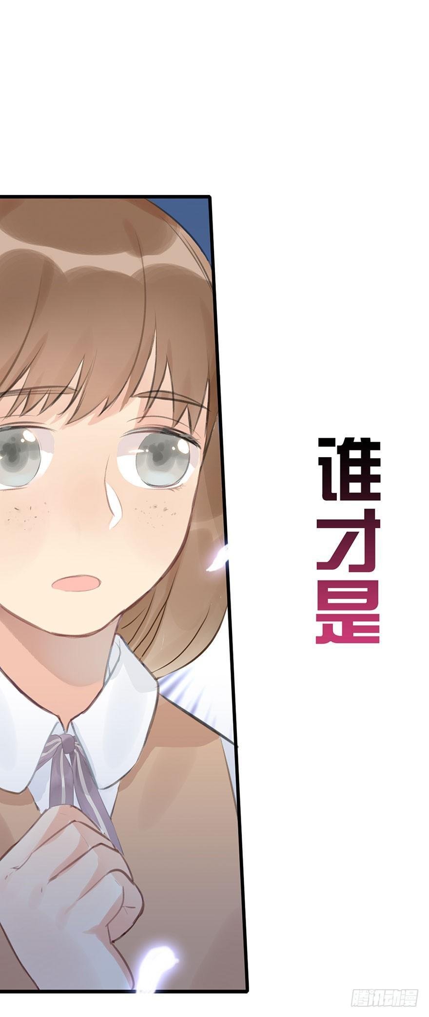 5.异世界与神女（下）