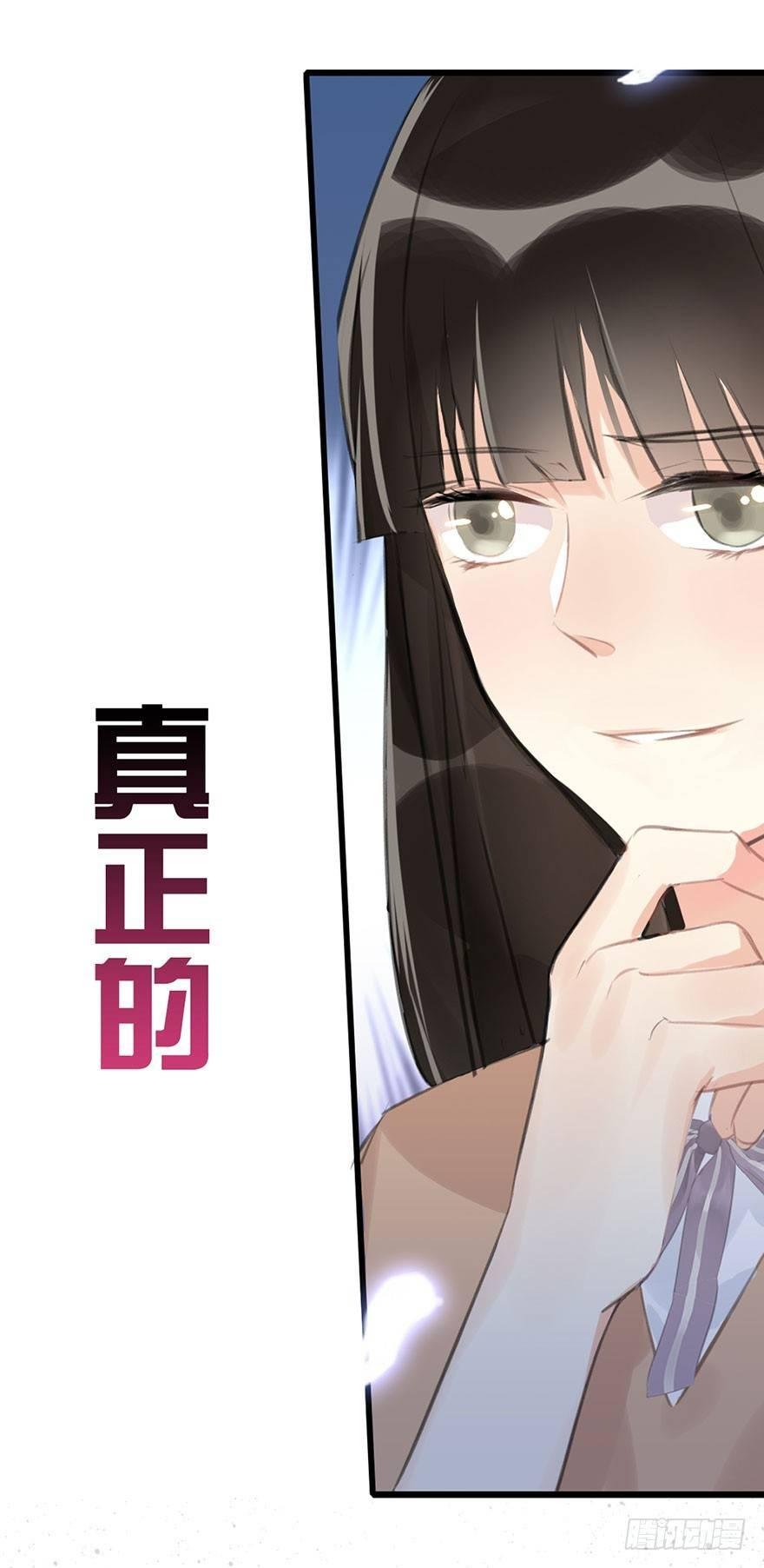 5.异世界与神女（下）