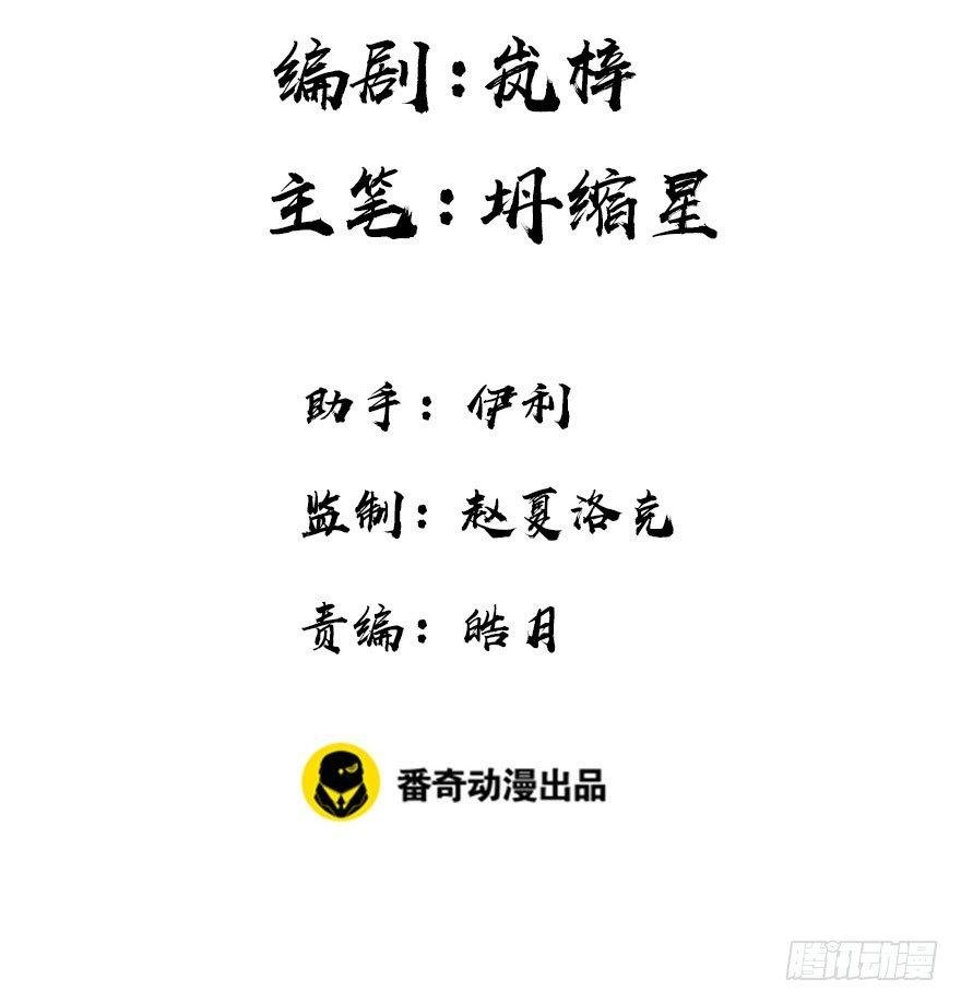 56.缘分，妙不可言