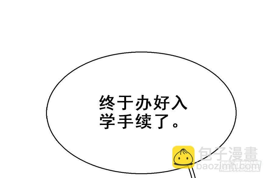 56.缘分，妙不可言