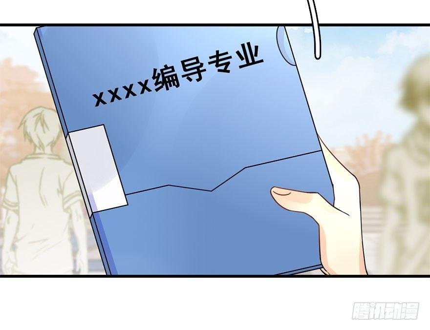 56.缘分，妙不可言