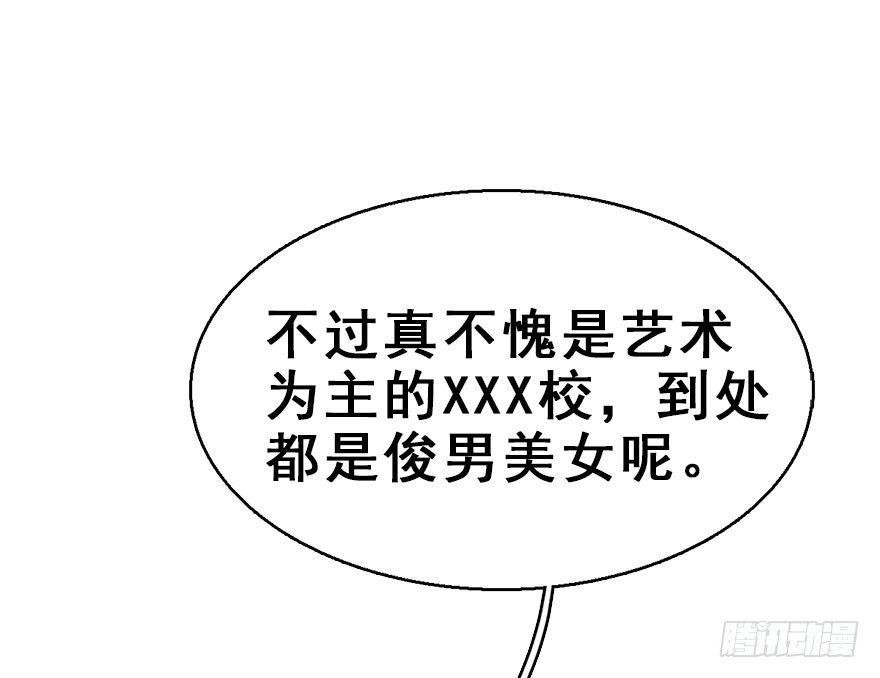 56.缘分，妙不可言