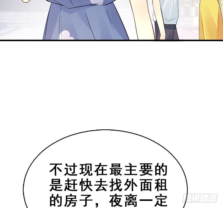 56.缘分，妙不可言