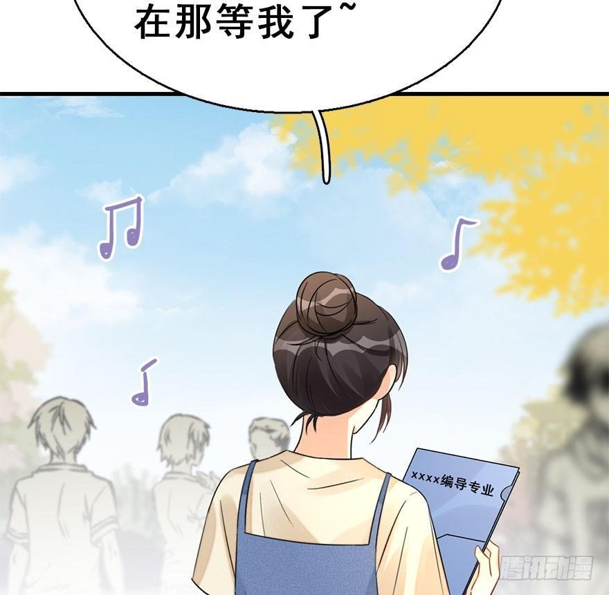 56.缘分，妙不可言