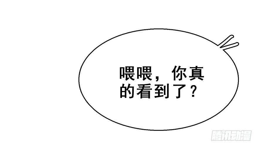 56.缘分，妙不可言