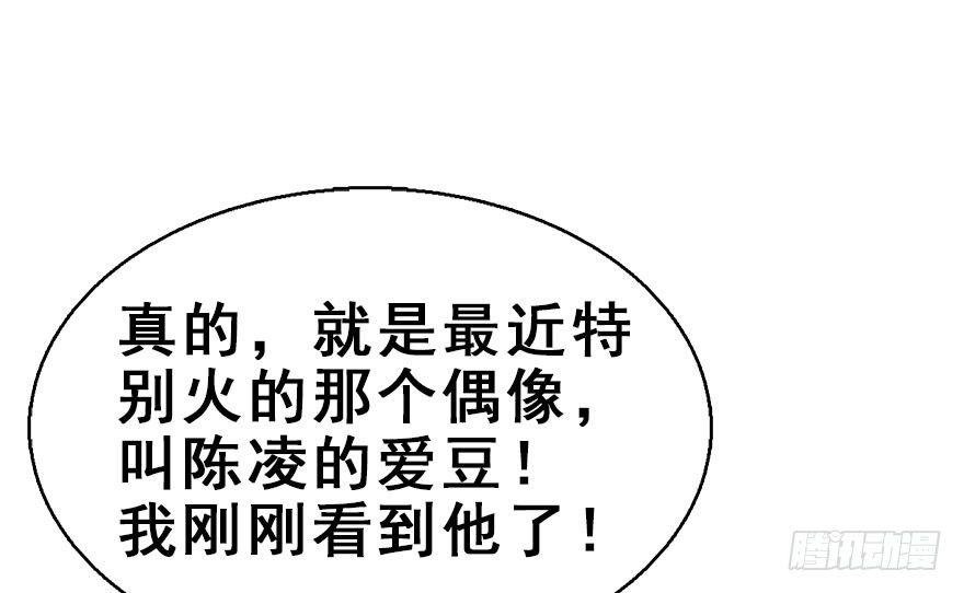56.缘分，妙不可言