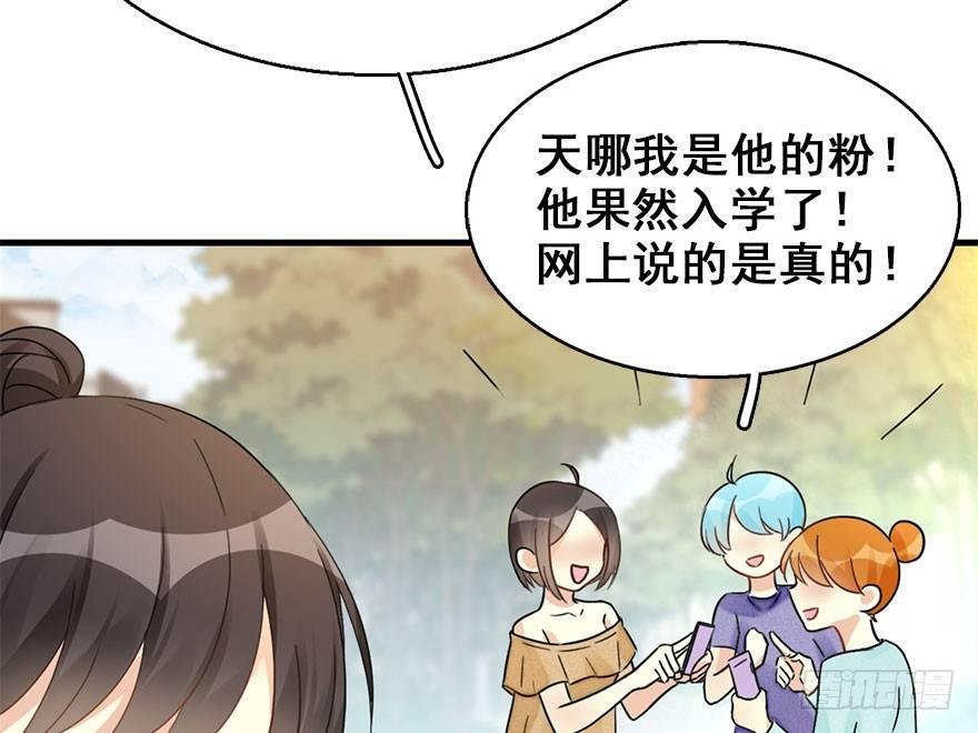 56.缘分，妙不可言