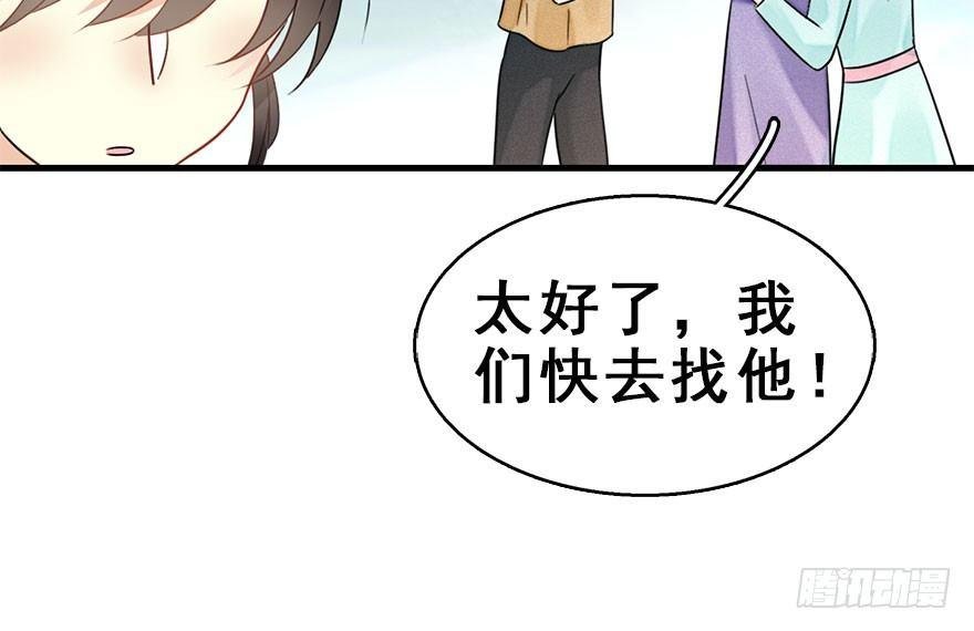 56.缘分，妙不可言