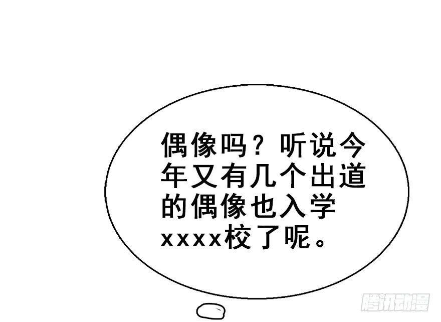 56.缘分，妙不可言