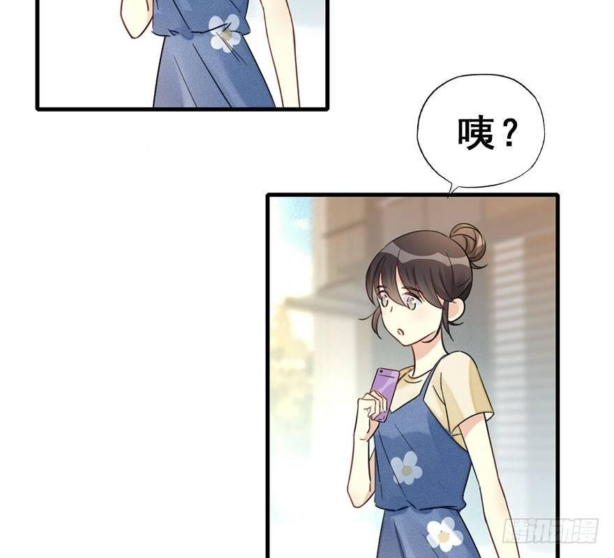 56.缘分，妙不可言