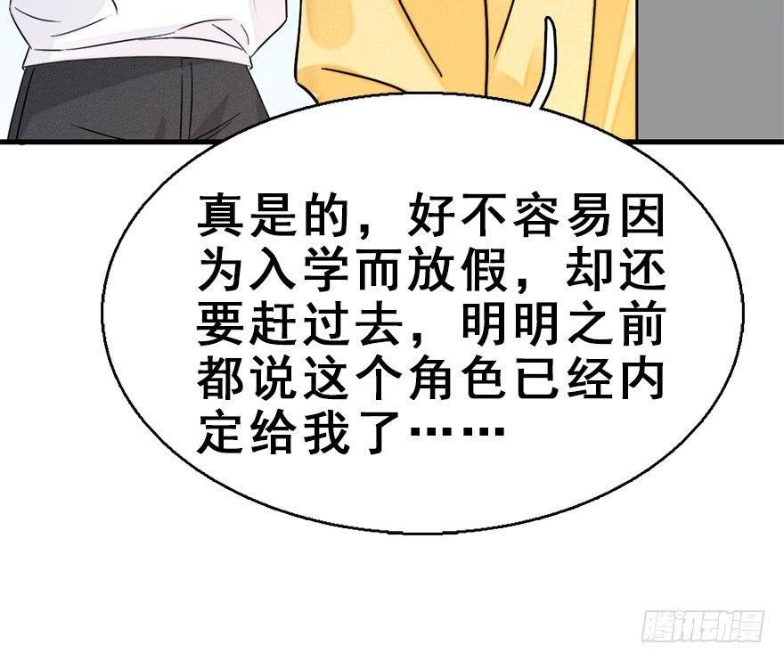 56.缘分，妙不可言