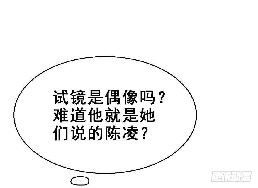 56.缘分，妙不可言
