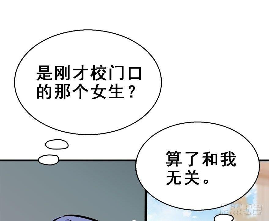 56.缘分，妙不可言
