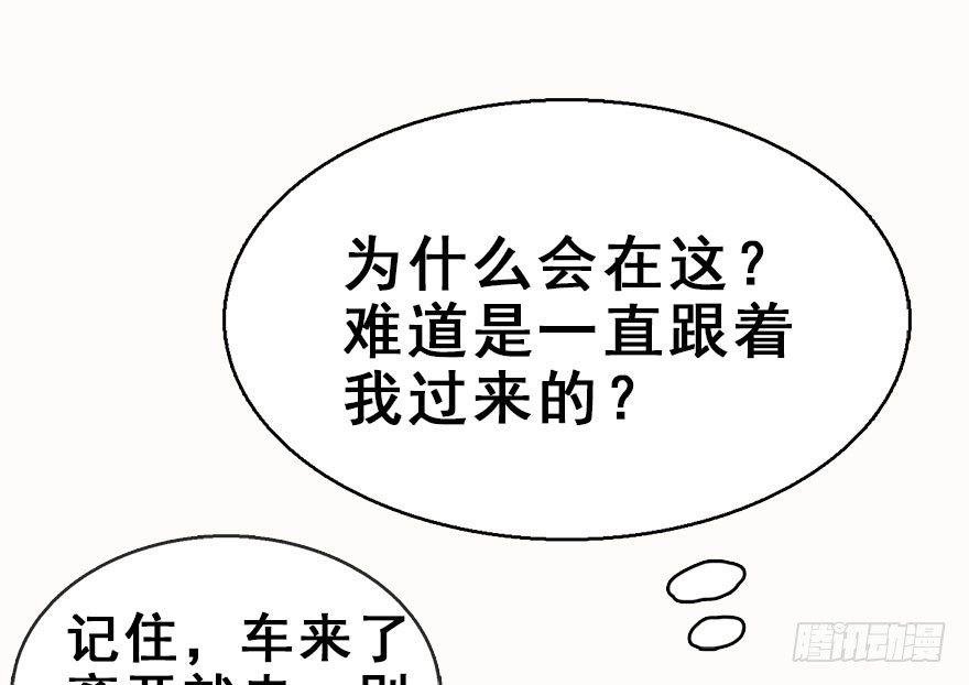 56.缘分，妙不可言