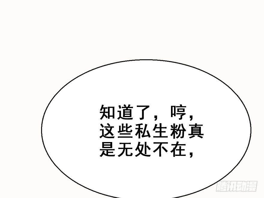 56.缘分，妙不可言