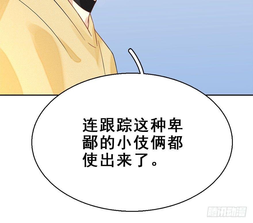 56.缘分，妙不可言