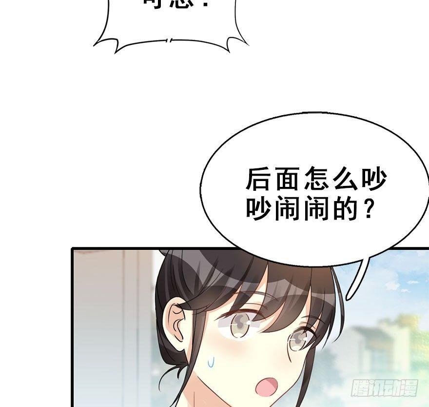 56.缘分，妙不可言
