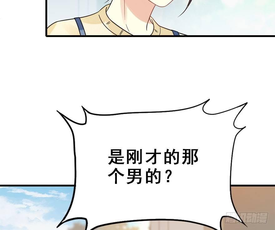 56.缘分，妙不可言