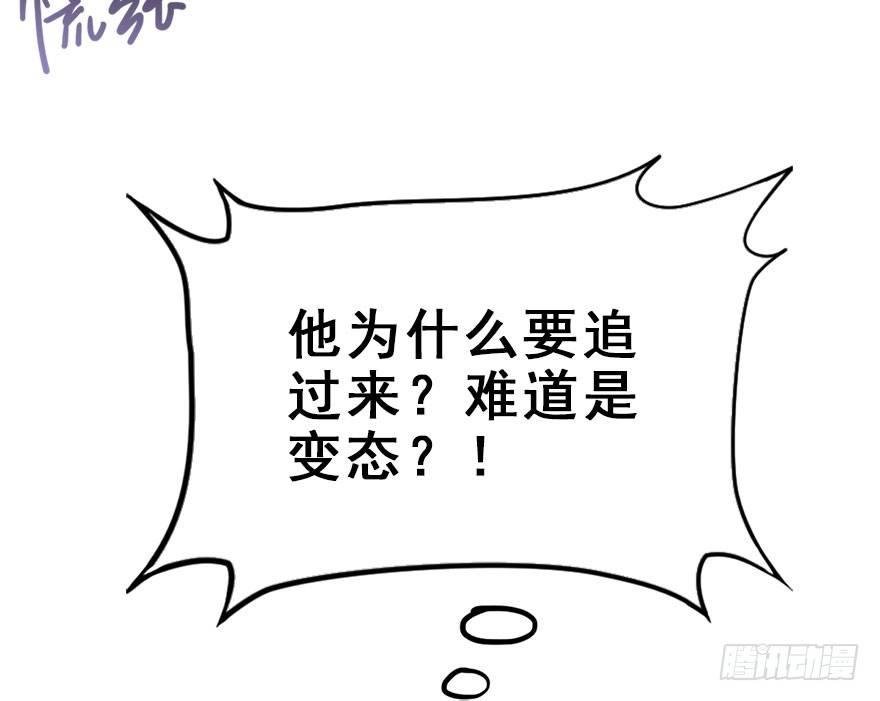 56.缘分，妙不可言