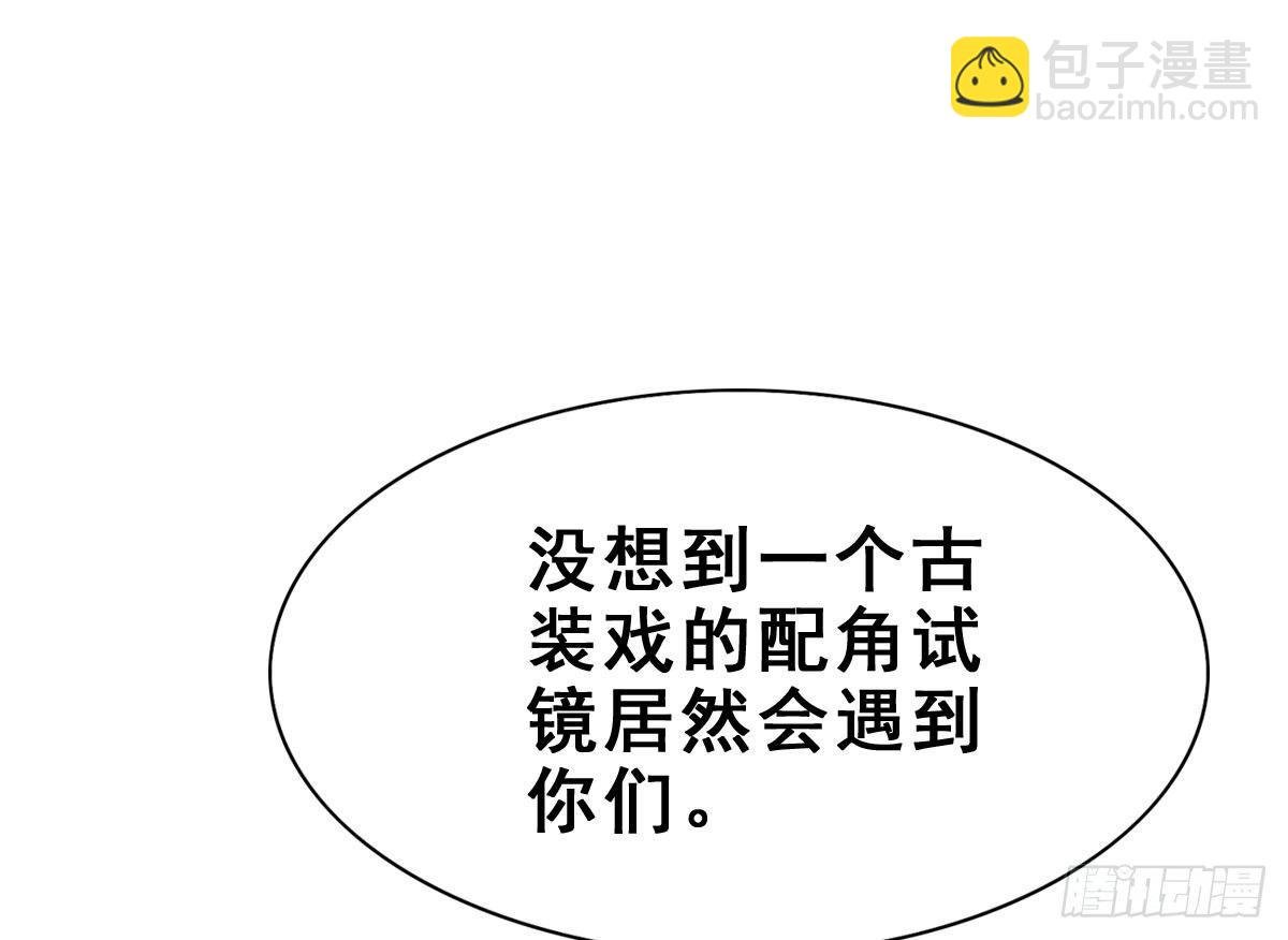 57.聚会吧