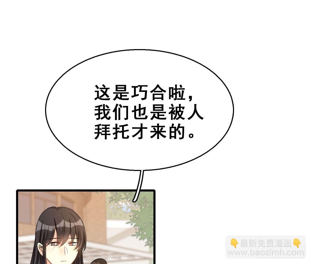 57.聚会吧