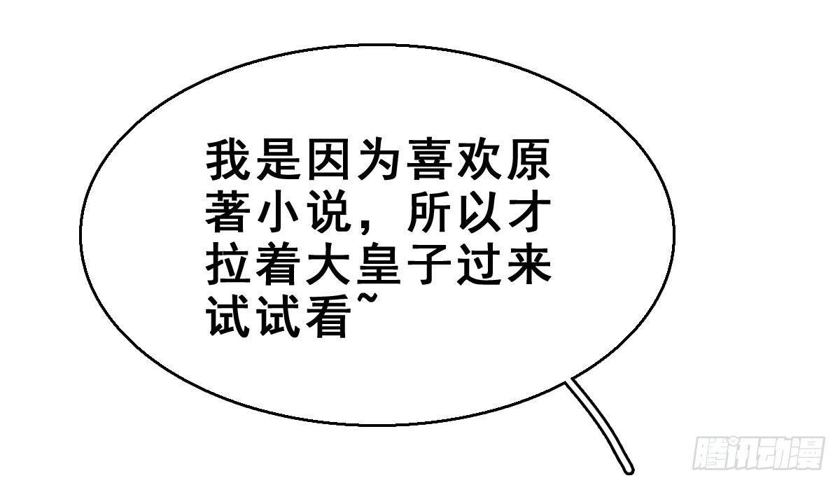 57.聚会吧