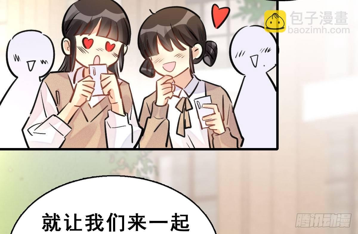 57.聚会吧