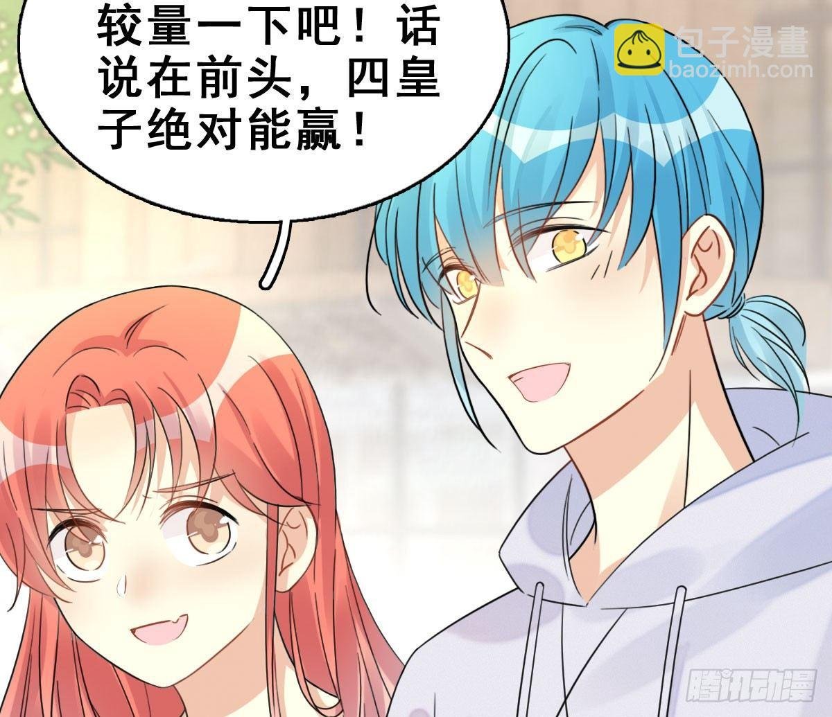 57.聚会吧